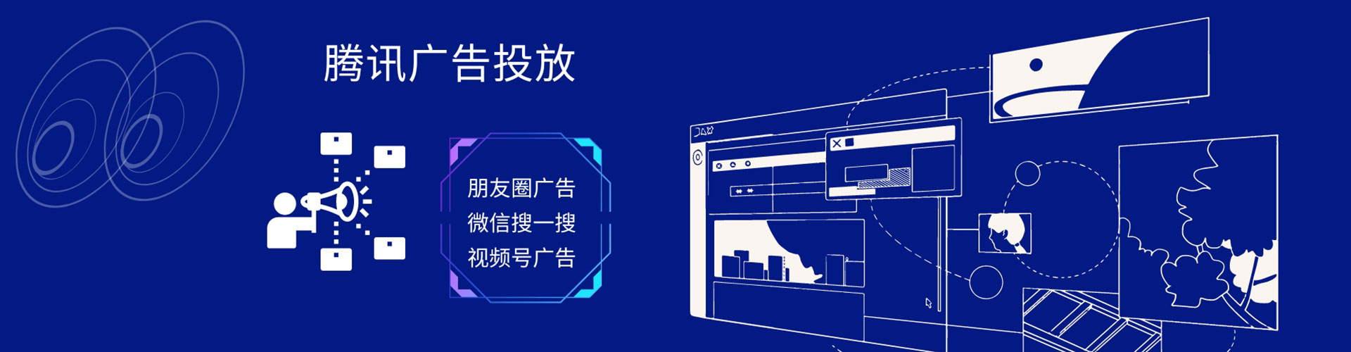 荆门信息流开户