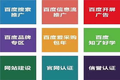 渠道开户返点案例：如何提升合作效果